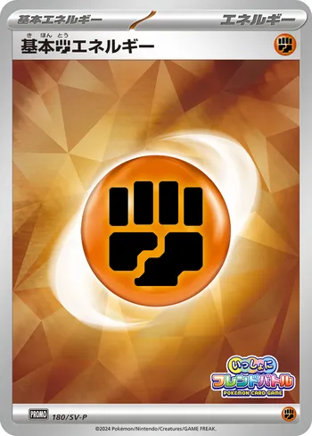 Card 46139