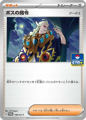 Card 46451