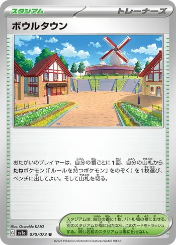 Card 43035