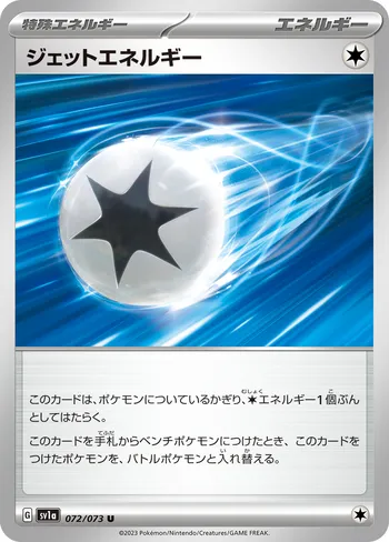 Card 43037