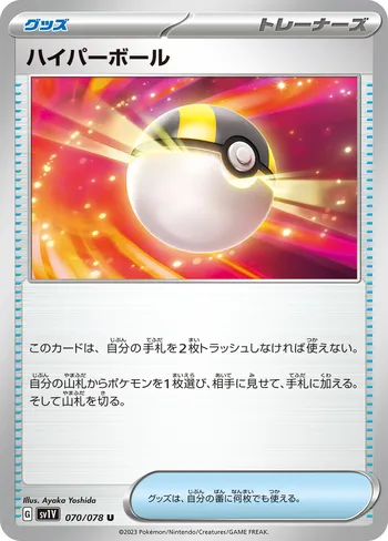 Card 42694