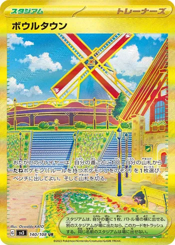Card 44964