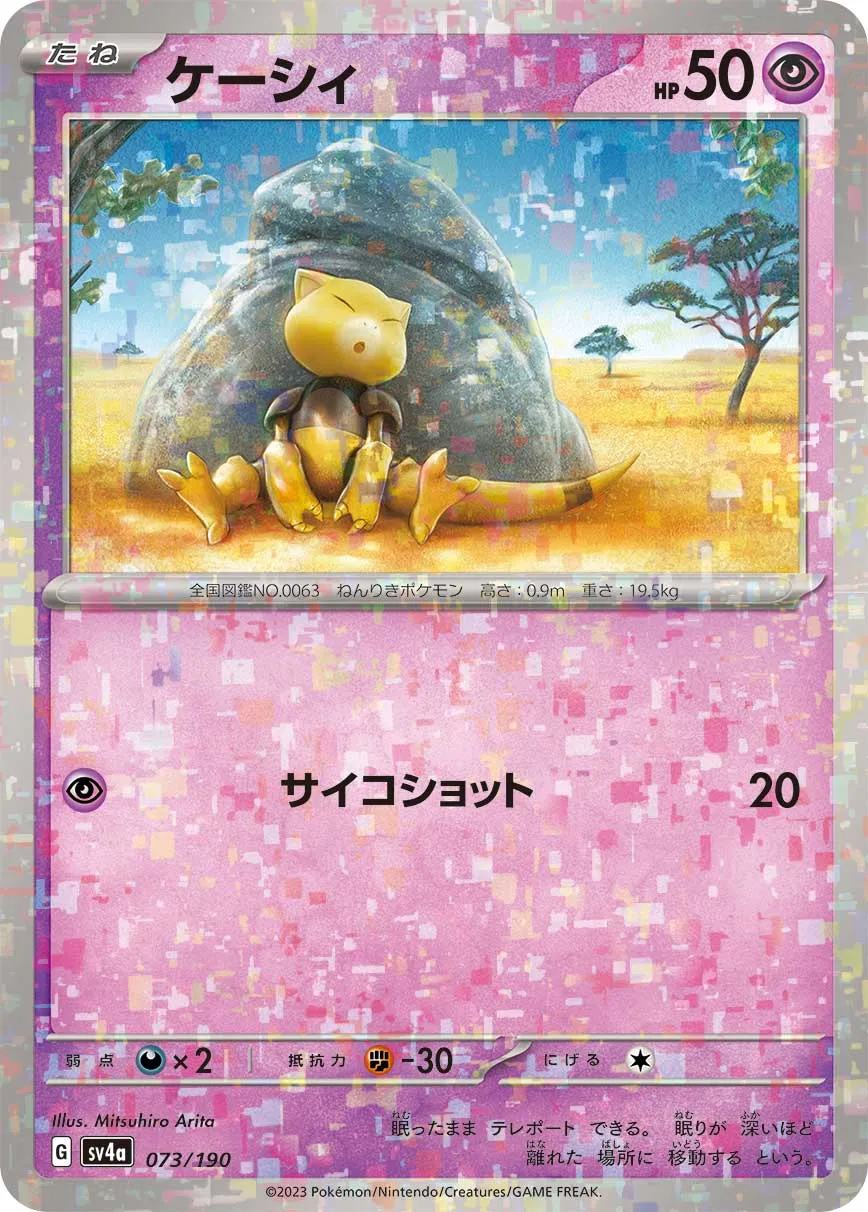 ケーシィ