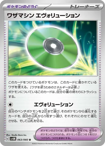 Card 44375