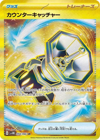 Card 44973