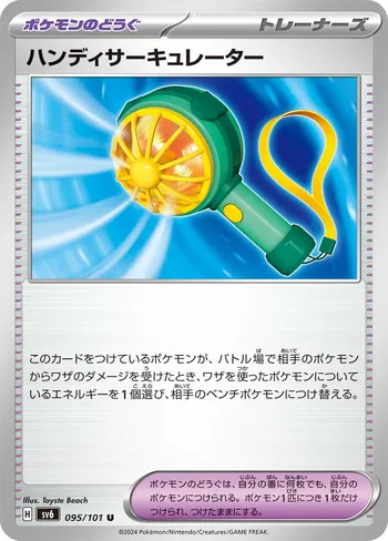 Card 45786