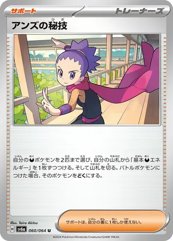 Card 45935