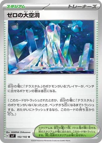 Card 46041