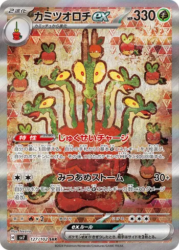 Card 46175