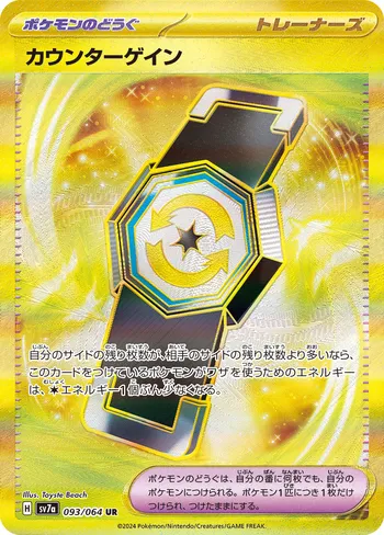 Card 46339