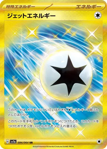 Card 46340