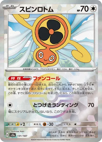 Card 46946