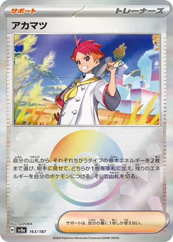 Card 46970