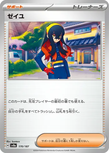 Card 46831