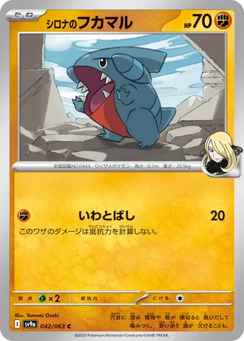 Card 47337