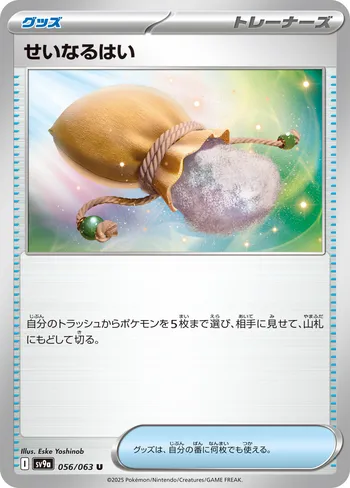 Card 47351