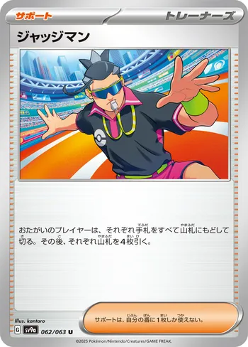 Card 47357