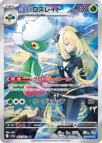 Card 47366