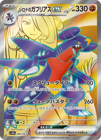 Card 47381
