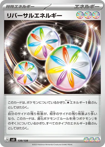 Card 43841