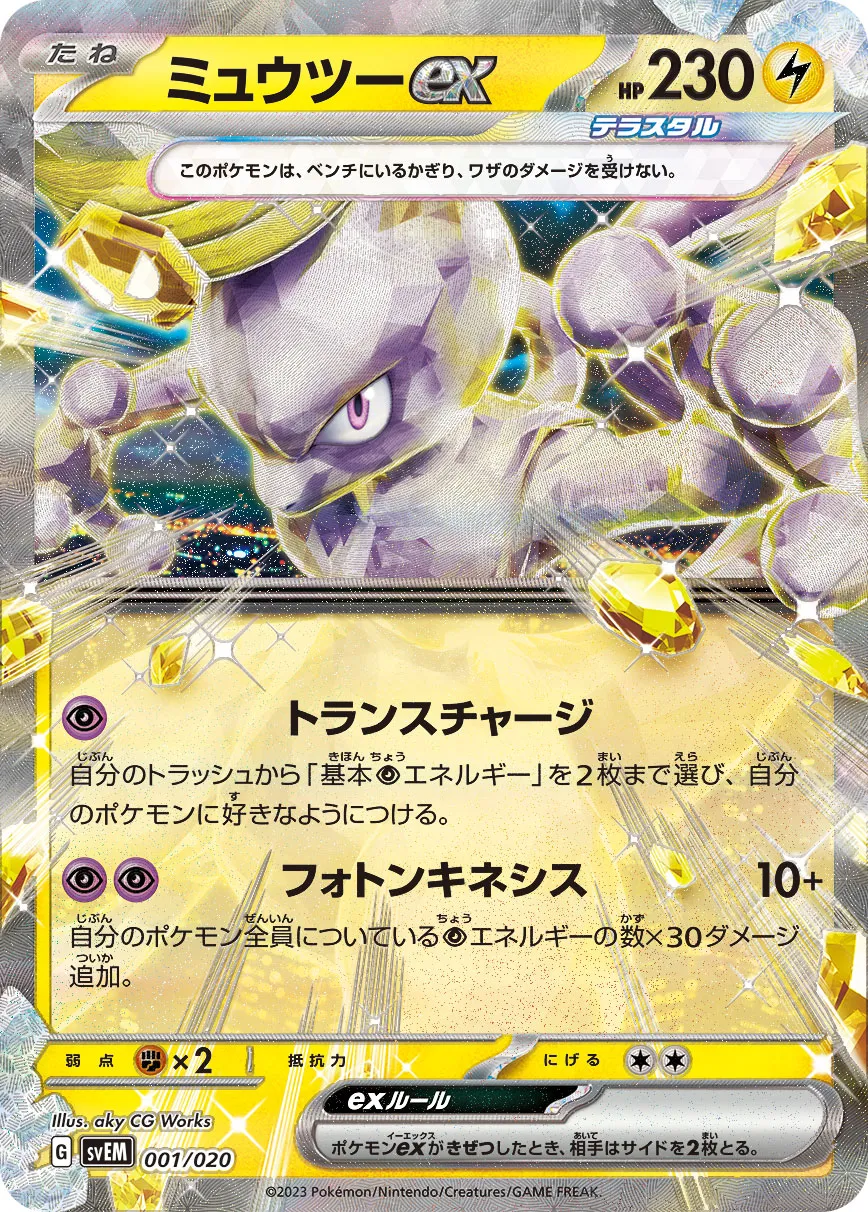 ブーバー