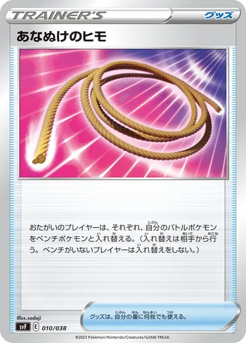 Card 44044