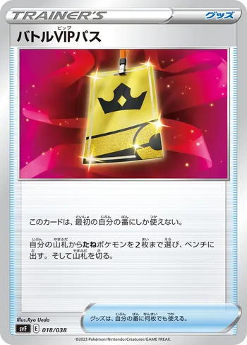 Card 44052