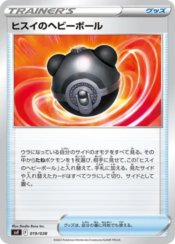 Card 44053