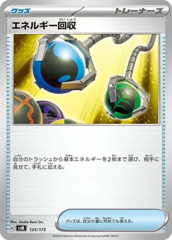 Card 46579