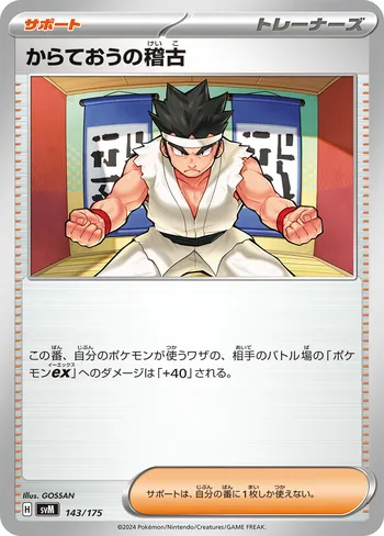 Card 46597