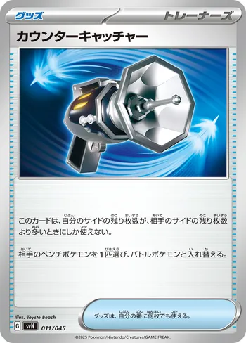 Card 47186