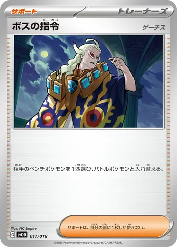 Card 47288