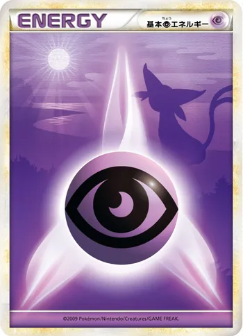 Card 25301