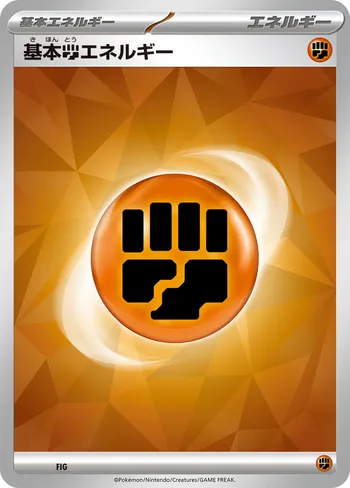 Card 46121