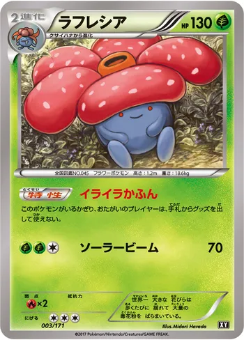 Card 33555