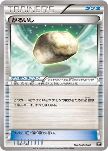Card 34646