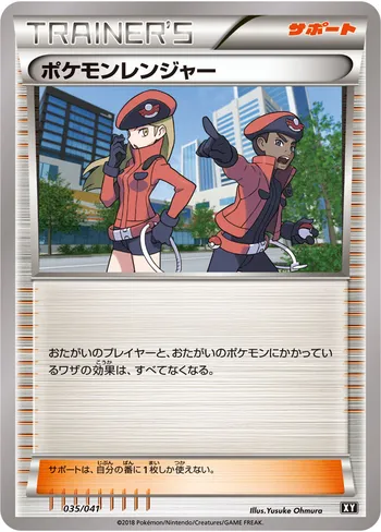 Card 34659