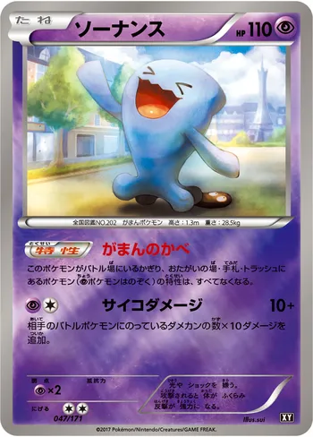 Card 33753