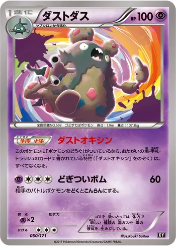 Card 33602
