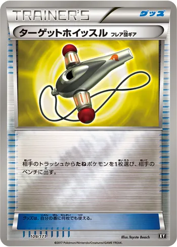 Card 33789