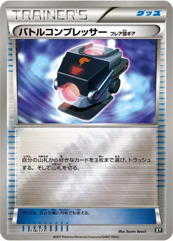 Card 33794