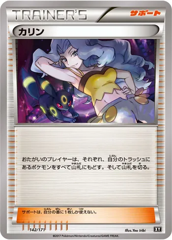 Card 33694
