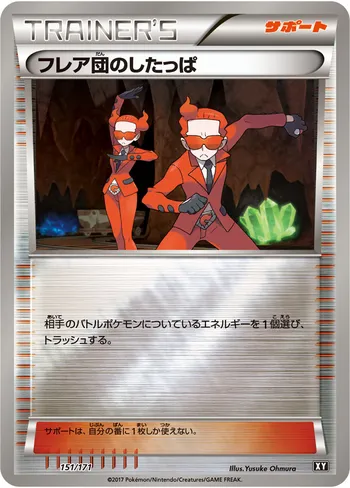 Card 33831