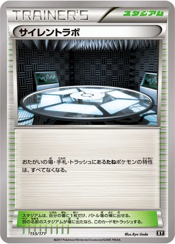 Card 33707