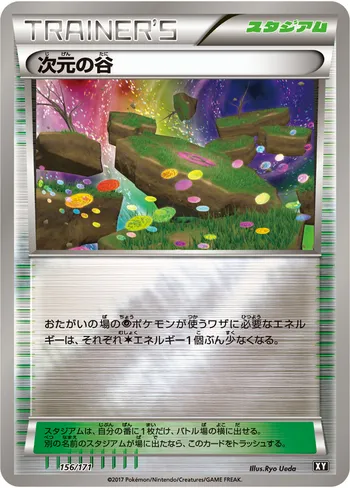 Card 33836