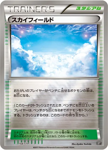 Card 33838