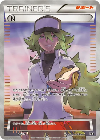 Card 35881