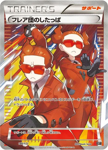 Card 35887