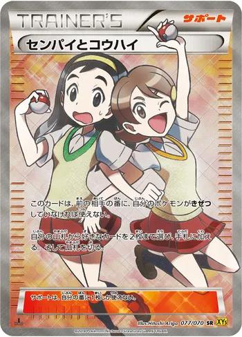 Card 35791