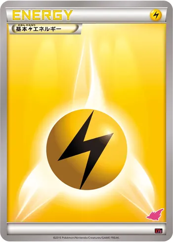 Card 31150
